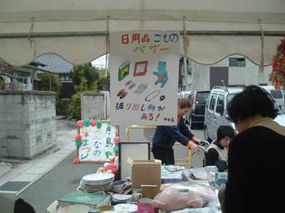 屋外の展示風景1